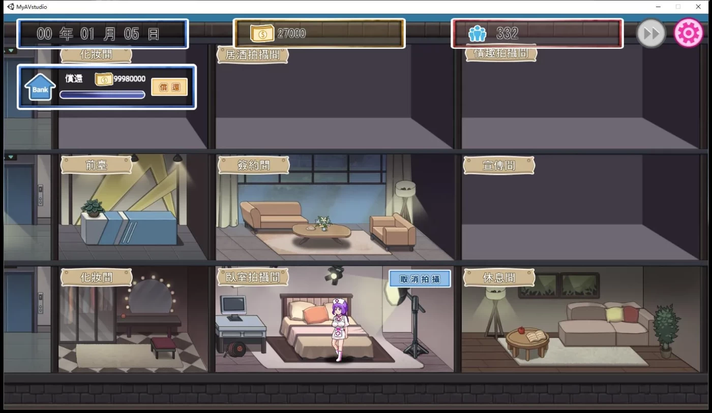 图片[5]-w2251 我的艾薇摄影工作室 V1.8 繁体中文[更新]-acg畅游网