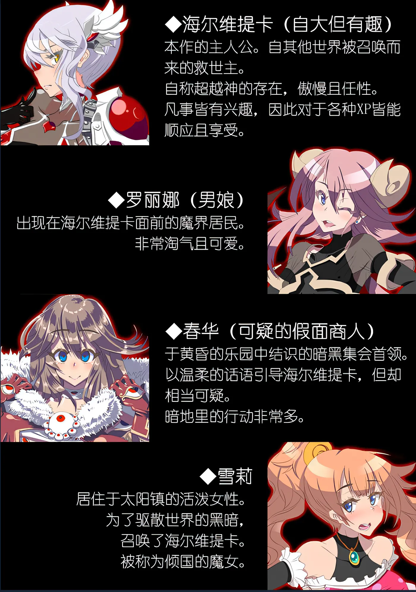 图片[6]-x1676永恒的黄昏（ゲヘナ）Steam官方中文[新作/2.2G]-乐游二次元