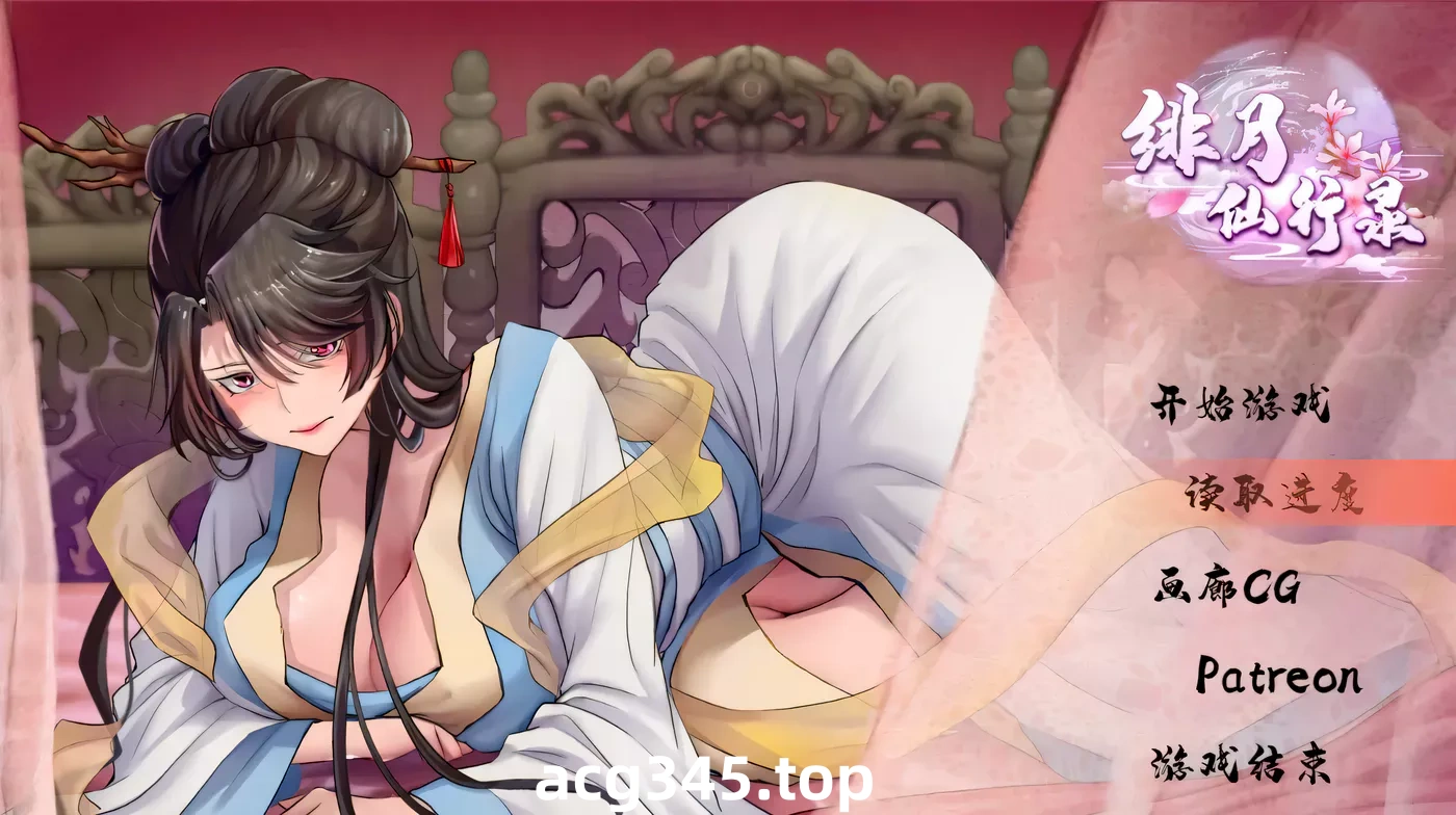 b152绯月仙行录 V0.628 官方中文版 [更新/2.8G]-acg畅游网