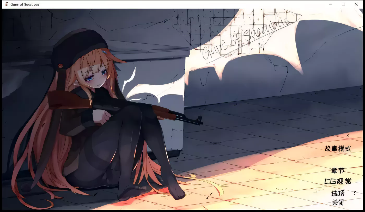 图片[2]-x1656梦魔之枪 Steam官方中文 [320M]-acg畅游网