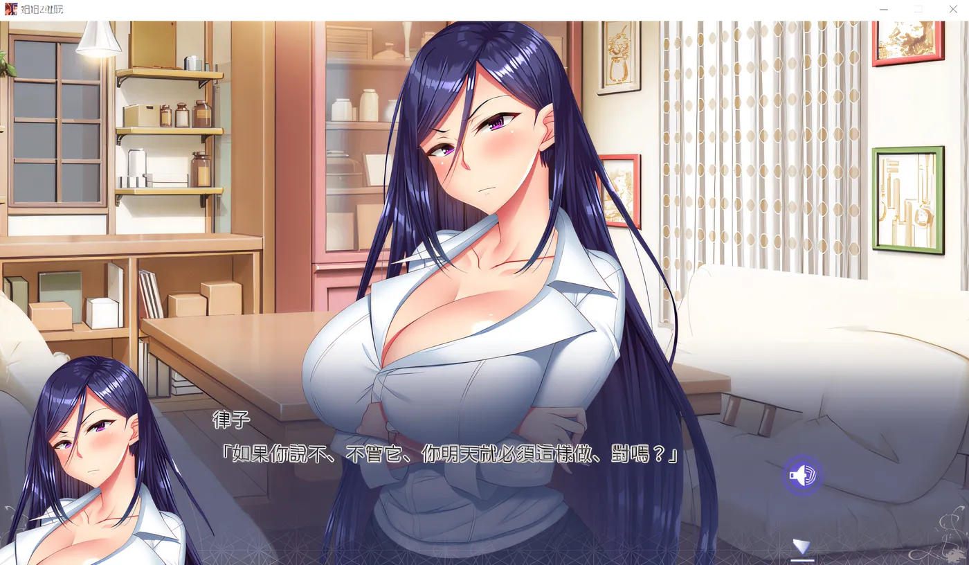 图片[4]-x1211 姐姐Z催眠 + DLC Episode Makoto Steam官方中文版 [新作/2.5G]-acg畅游网