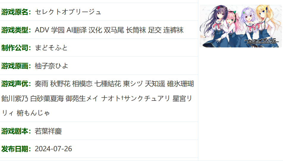 图片[2]-x1276 天选庶民的真命之选 汉化版[7.38G]-acg畅游网