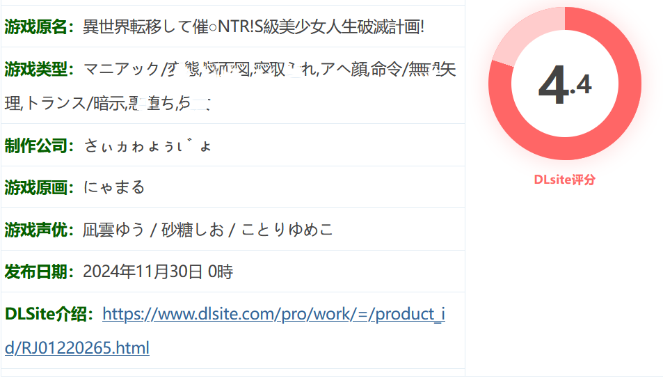 图片[2]-x1323 异世界转移后催○NTR！S级美少女人生毁灭计划！挂载AI汉化版+存档 [新作/1.4G]-acg畅游网