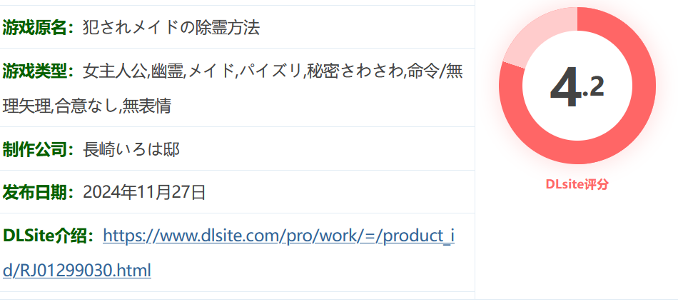 图片[2]-x1328被强J女仆的除灵方法 AI汉化版+存档 [新作/413M] [PC+安卓] -acg畅游网