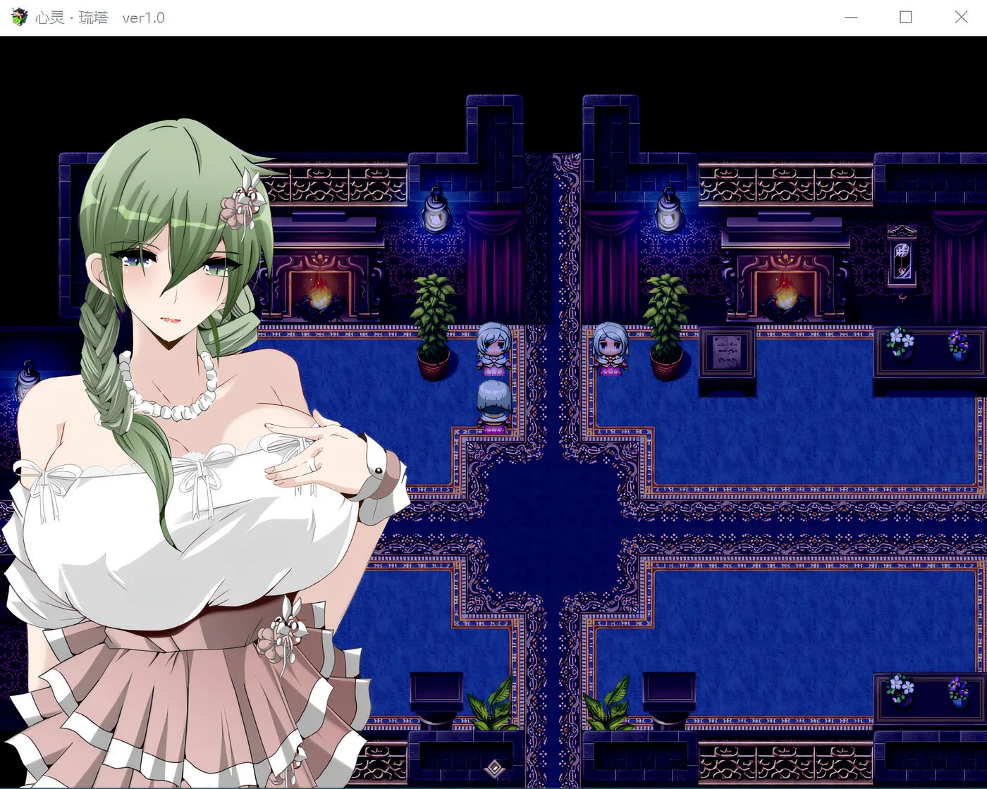 图片[5]-w785 心灵·琉塔 Ver1.35 AI汉化挂载版+全CG存档 [更新/1.3G]-acg畅游网