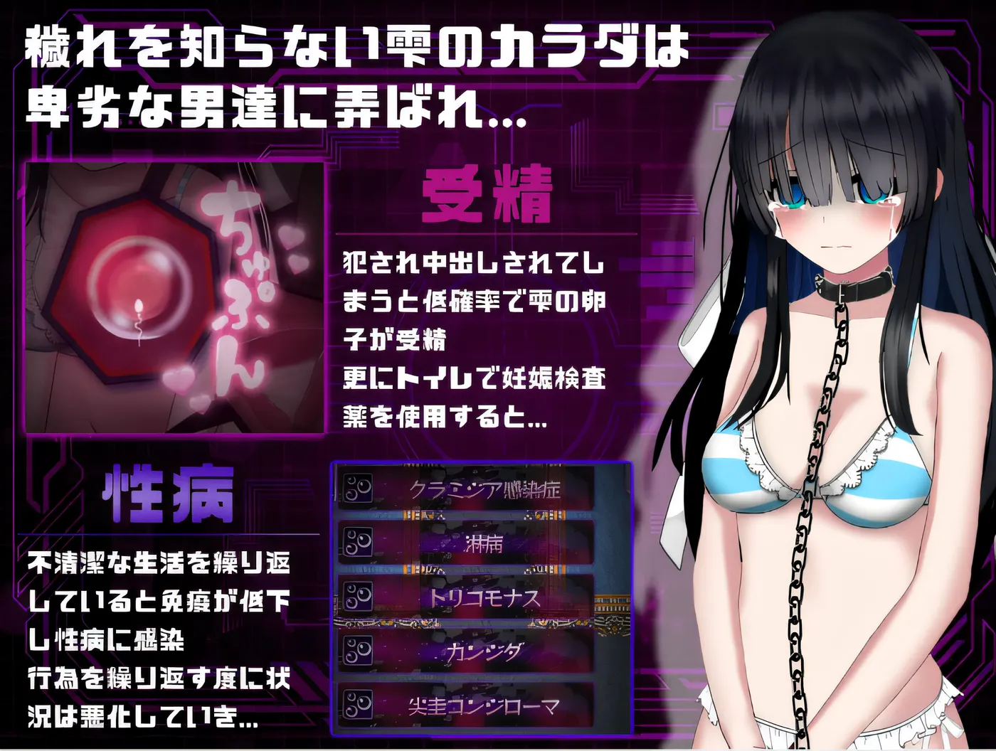 图片[4]-x1522状態異常 =Abnormal Condition= ～弱体化薬物中毒恐怖魅了編～Ver1.00 机翻汉化版 [新作/1.2G]-acg畅游网