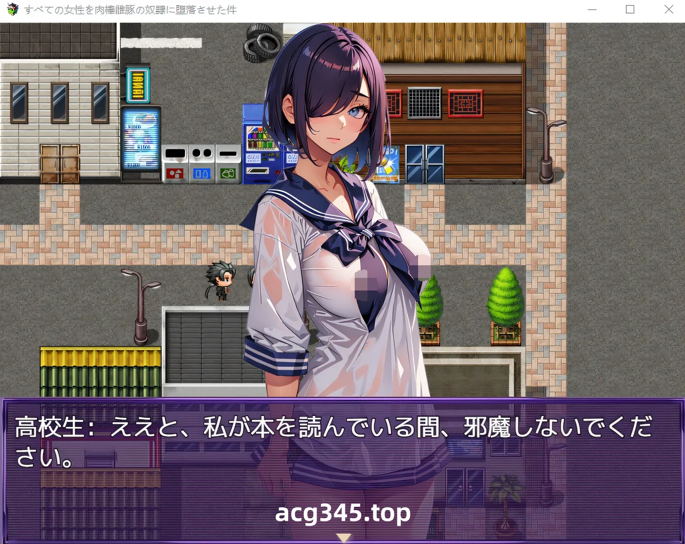 x1237 将所有女性贬为公母猪案 云翻汉化版 [新作/676.7M]-acg畅游网