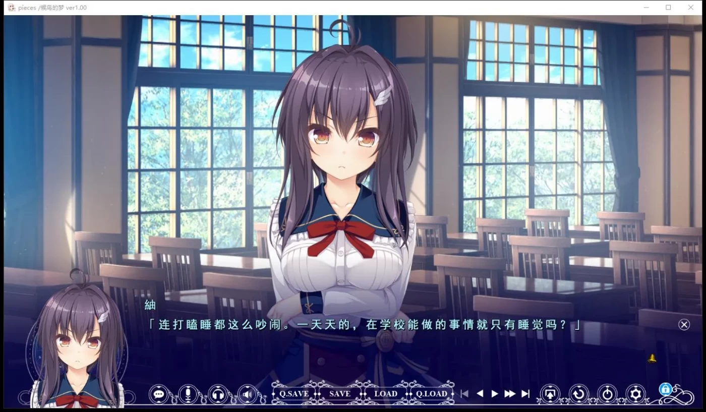 图片[2]-x1275 候鸟的梦 Pieces 渡り鳥のソムニウム 汉化版+全CG存档 [3.5G]-乐游二次元