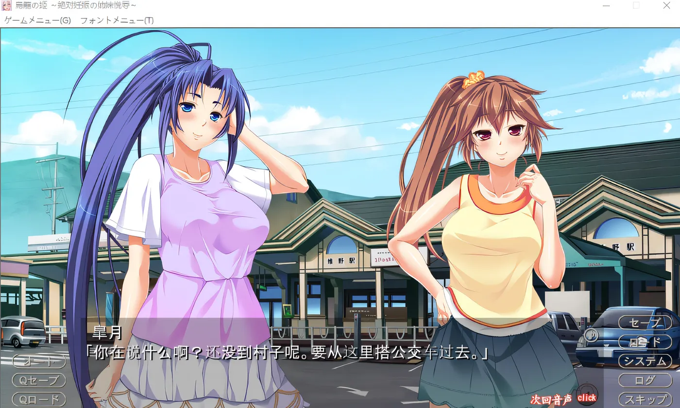 图片[3]-x1726 鸟笼之姬～绝对怀孕的姐妹悦辱～ 云翻汉化版 [新作/787.5M]-acg畅游网