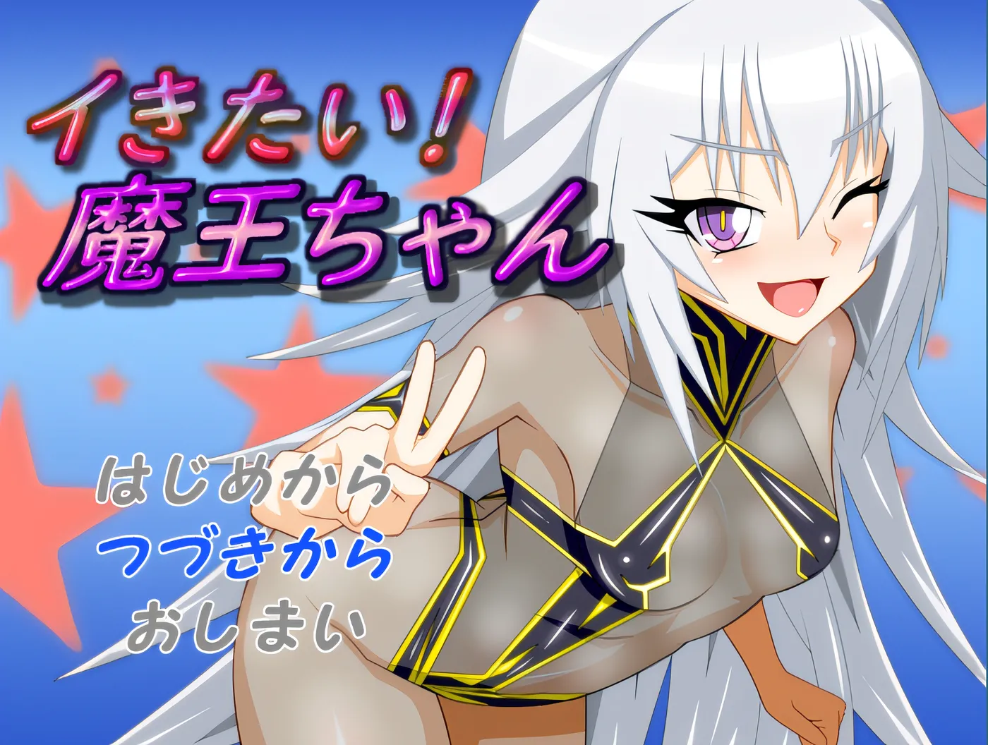 图片[2]-x1810 好想成为魔王公主 挂载AI汉化版+存档 [新作/790M]-acg畅游网