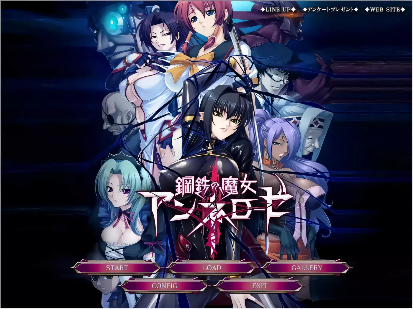 x1316 钢铁魔女安妮洛兹-全系列典藏合集[动画+游戏+CG][5G/全CV]-acg畅游网