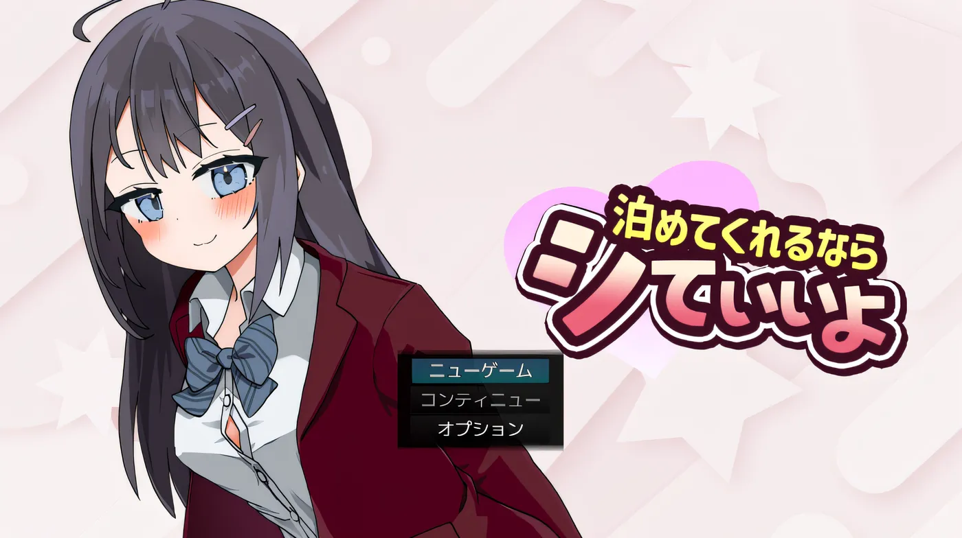 图片[3]-x1565能让我留宿的话我可以做那个 V1.01 AI汉化 [新作/1.3G][PC+安卓]-acg畅游网