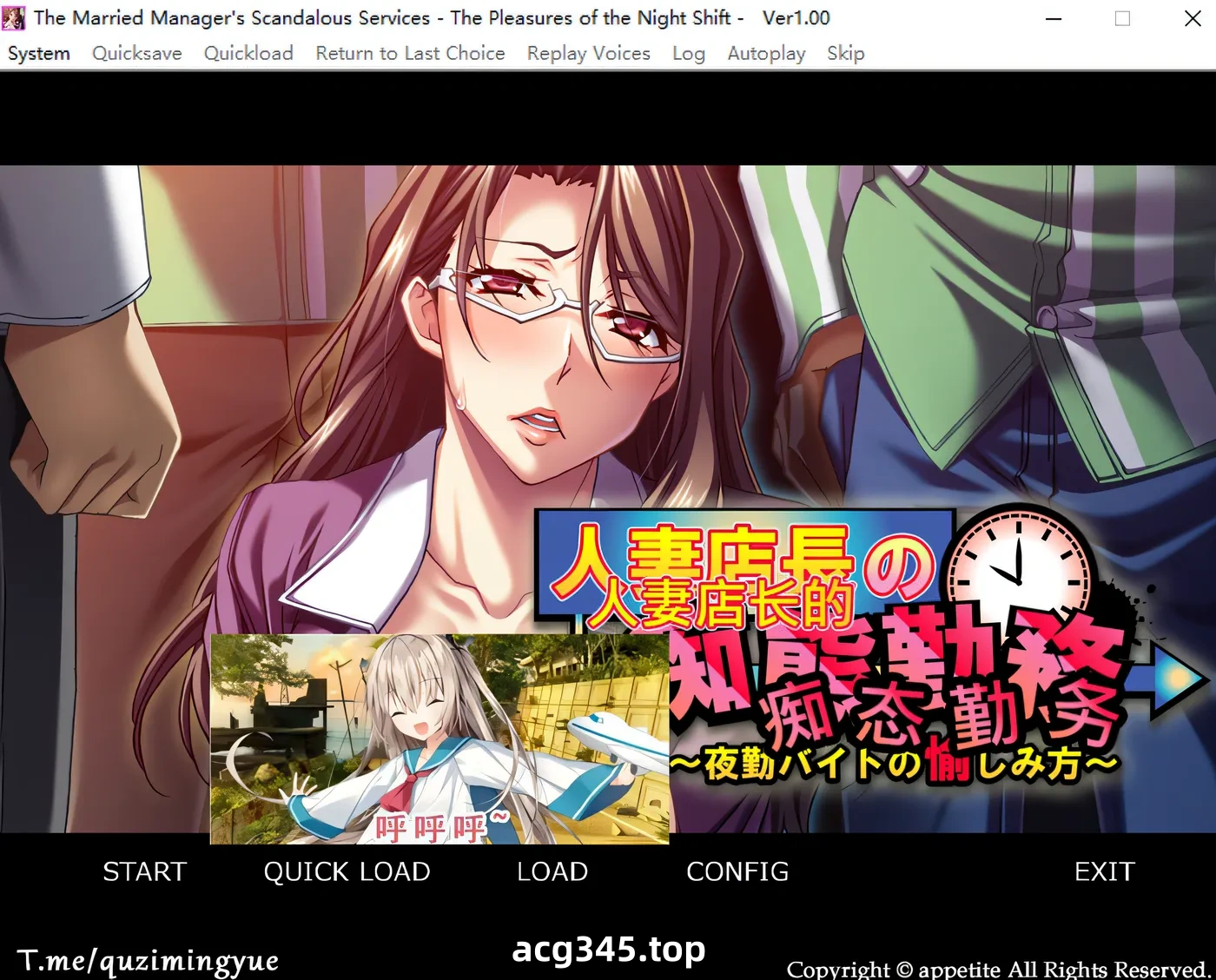 w783人妻店长的失态勤务~夜勤兼职的享受方式 官方中文版 [更新/308.1M]-acg畅游网