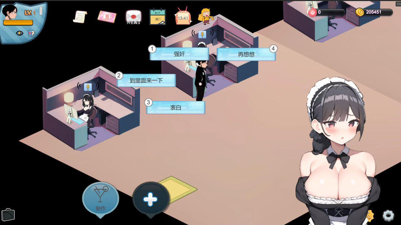 图片[2]-x1501 黑山恋爱咖啡厅 V2.1.3  Love Cafe Steam官方中文[更新/1.1G]-acg畅游网