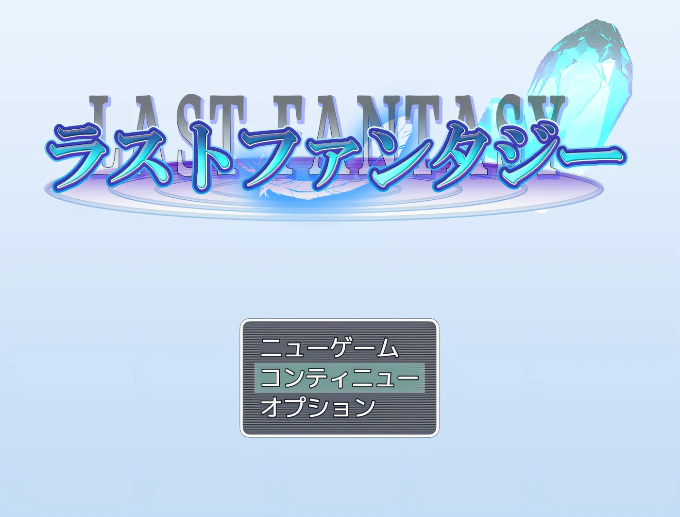 图片[3]-x1325 最终幻想 挂载AI汉化版+存档 [新作/750.4M]-acg畅游网