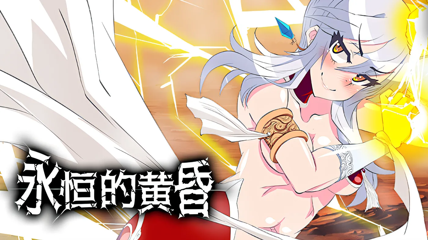 图片[2]-x1676永恒的黄昏（ゲヘナ）Steam官方中文[新作/2.2G]-乐游二次元