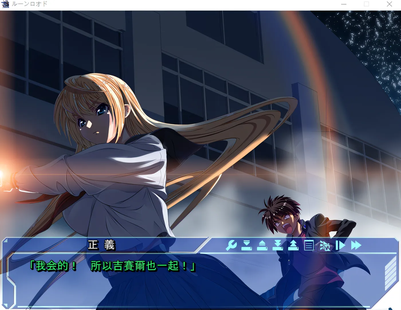 图片[4]-x1262 符文洛奥德 AI汉化版 [4.1G]-acg畅游网