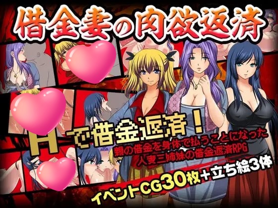 图片[2]-x1611代父肉体偿还债务 V1.0 AI汉化 [新作/700M] [PC+安卓]-acg畅游网