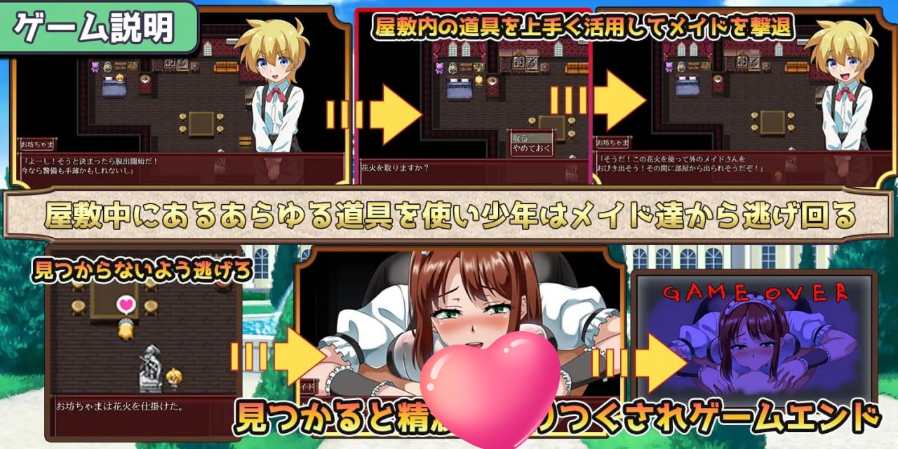 图片[3]-x1661一直和女仆在一起：一逃离宅邸 V1.0 AI汉化 [新作/1G][PC+安卓]-acg畅游网