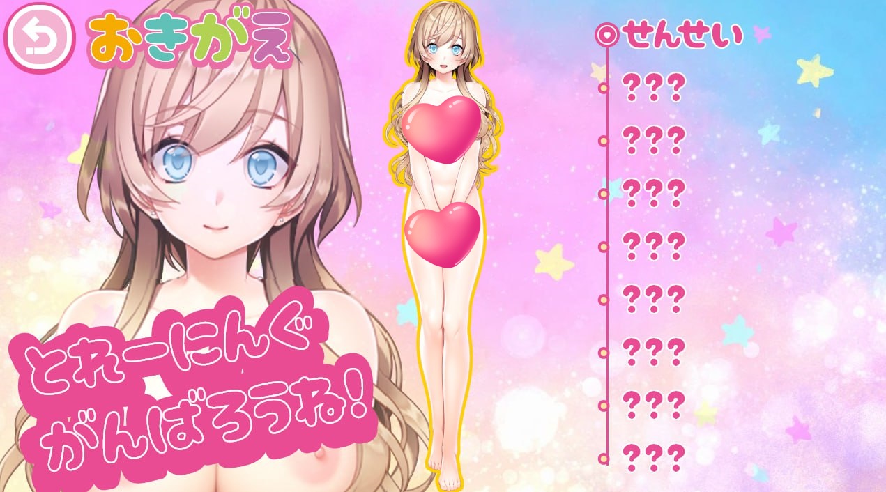 图片[4]-x1537 FapHero保育员 AI汉化魔改版 [新作/1.1G]-acg畅游网