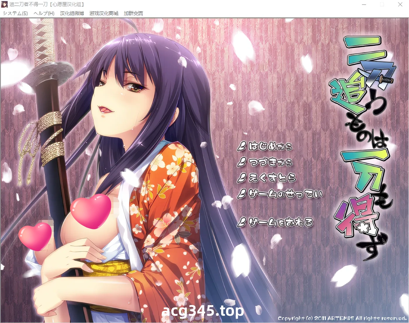 x1958 追二刀者不得一刀 汉化硬盘版 [新作/662.8M]-acg畅游网