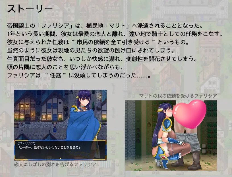 图片[2]-x1556淑女骑士的任务 淫乱的民众与严肃的女骑士 V1.2 AI汉化[新作/1.7G][PC+安卓]-acg畅游网