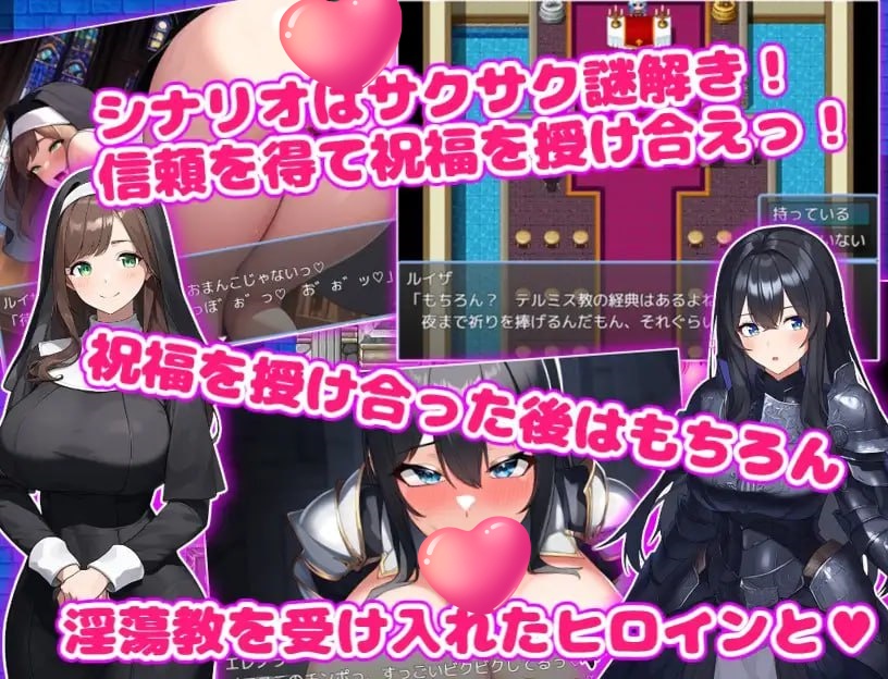 图片[4]-x1767欢迎来到淫荡教！(淫蕩教へようこそっ！) V1.0 AI汉化 [新作/1.1G]-acg畅游网