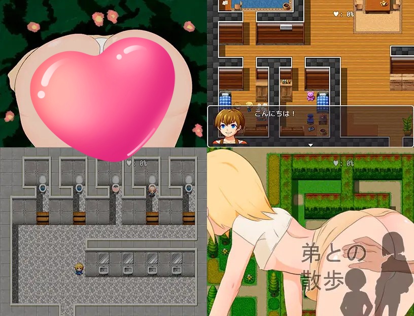 图片[4]-x1666和弟弟一起散步 V1.0 官方中文[新作/400M]-乐游二次元