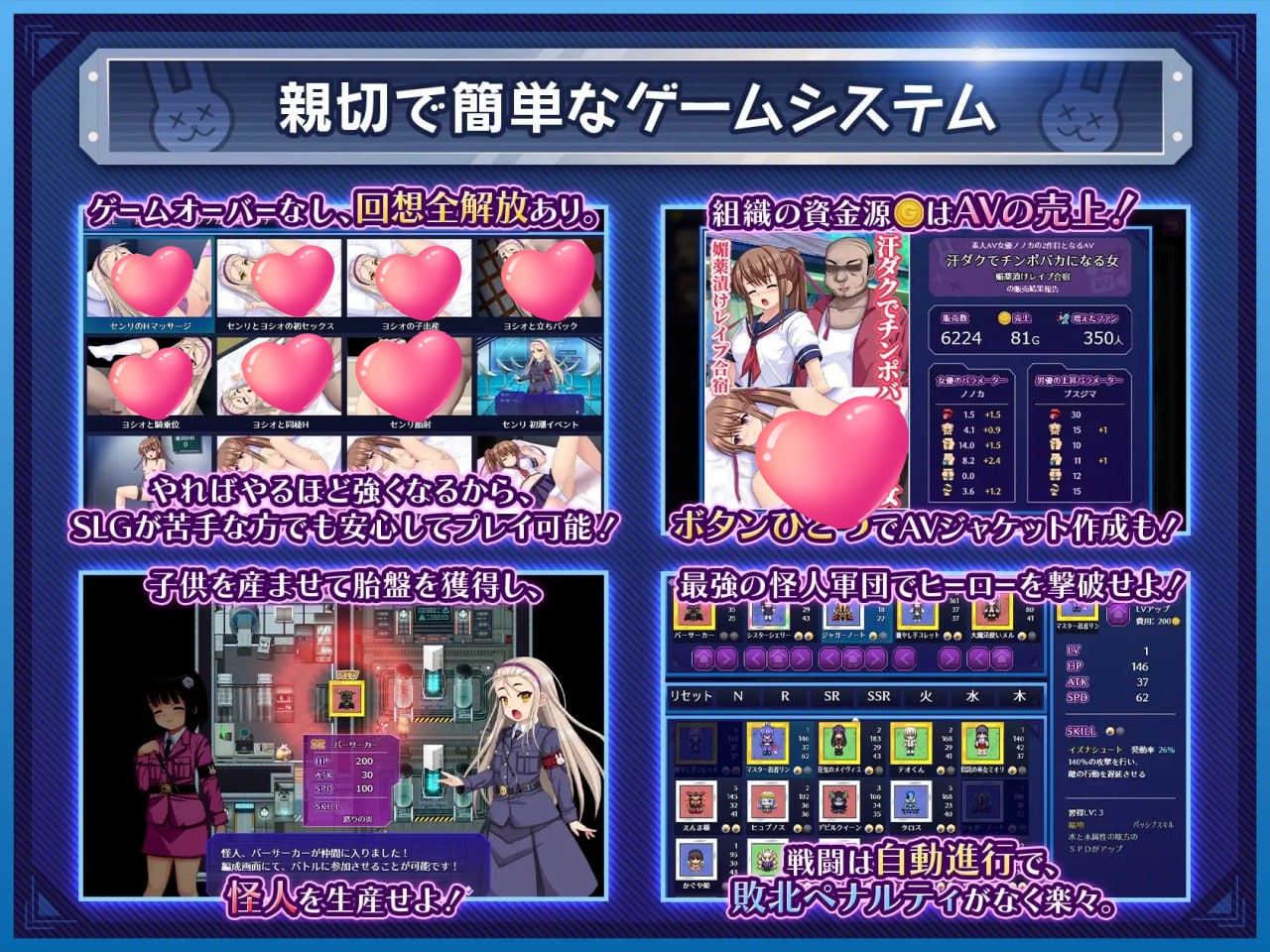 图片[4]-x1790行吧！！秘密结社死番兔团（行け!! 秘密結社デッドバニー団） AI汉化  [新作/1.6G]-acg畅游网