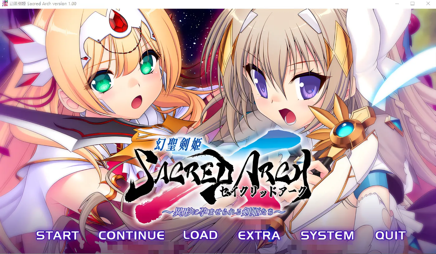 图片[2]-x1261幻圣剑姬 Sacred Arch Ver1.0 Claude3.5汉化版 [新作/3.8G]-acg畅游网