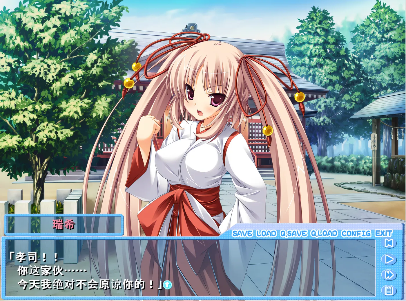 图片[4]-x1267 [h3] 幸运☆鸟 – 色情的幸运… 这真的是幸运吗！？-[/h3] 云翻汉化版 [新作/469.7M]-acg畅游网