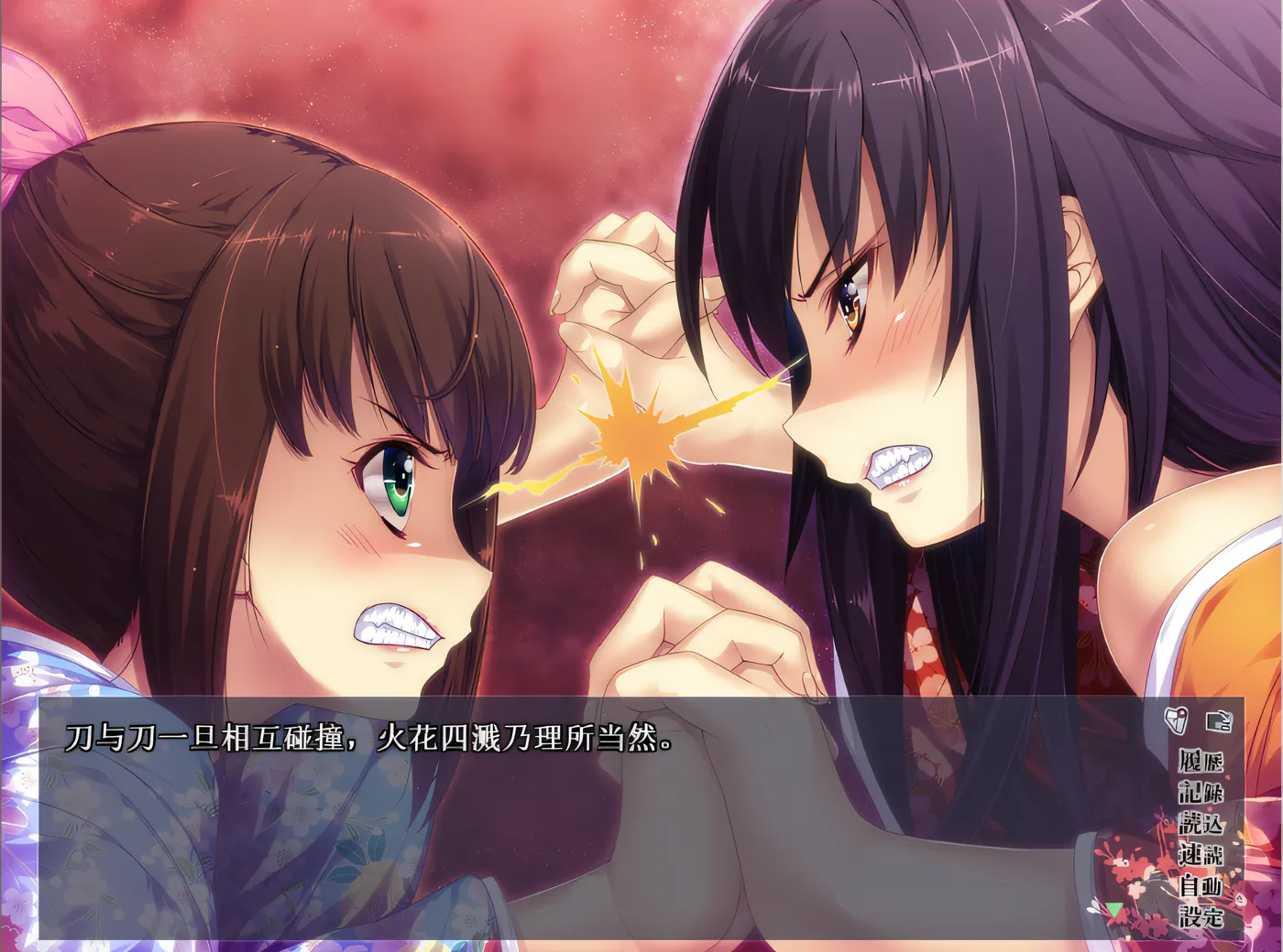 图片[3]-x1958 追二刀者不得一刀 汉化硬盘版 [新作/662.8M]-acg畅游网