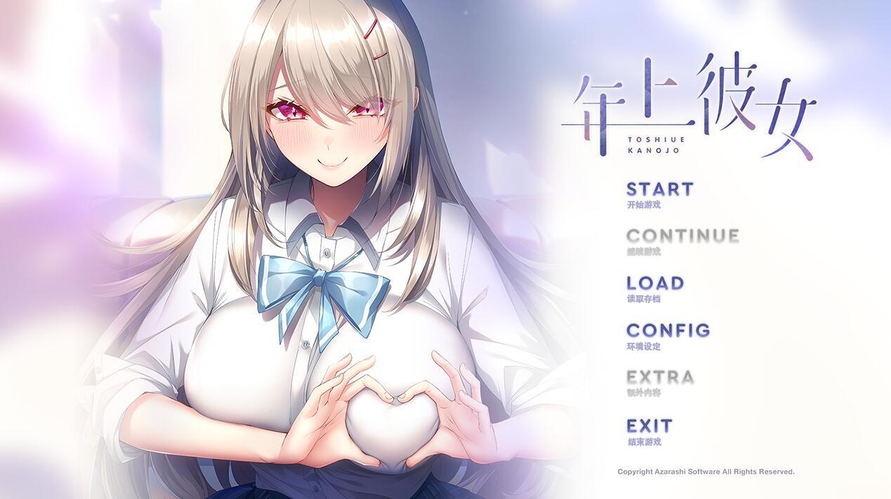 图片[6]-x1528日系 ADV游戏8部合集  AI汉化[新作/19G]-acg畅游网