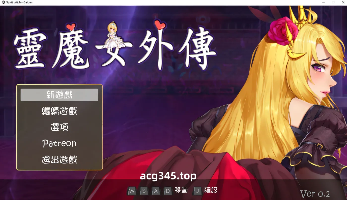 x1373灵魔女外传 Spirit Witch’s Gaiden V1.0 官中步兵试玩版 [更新/154.3M]-acg畅游网