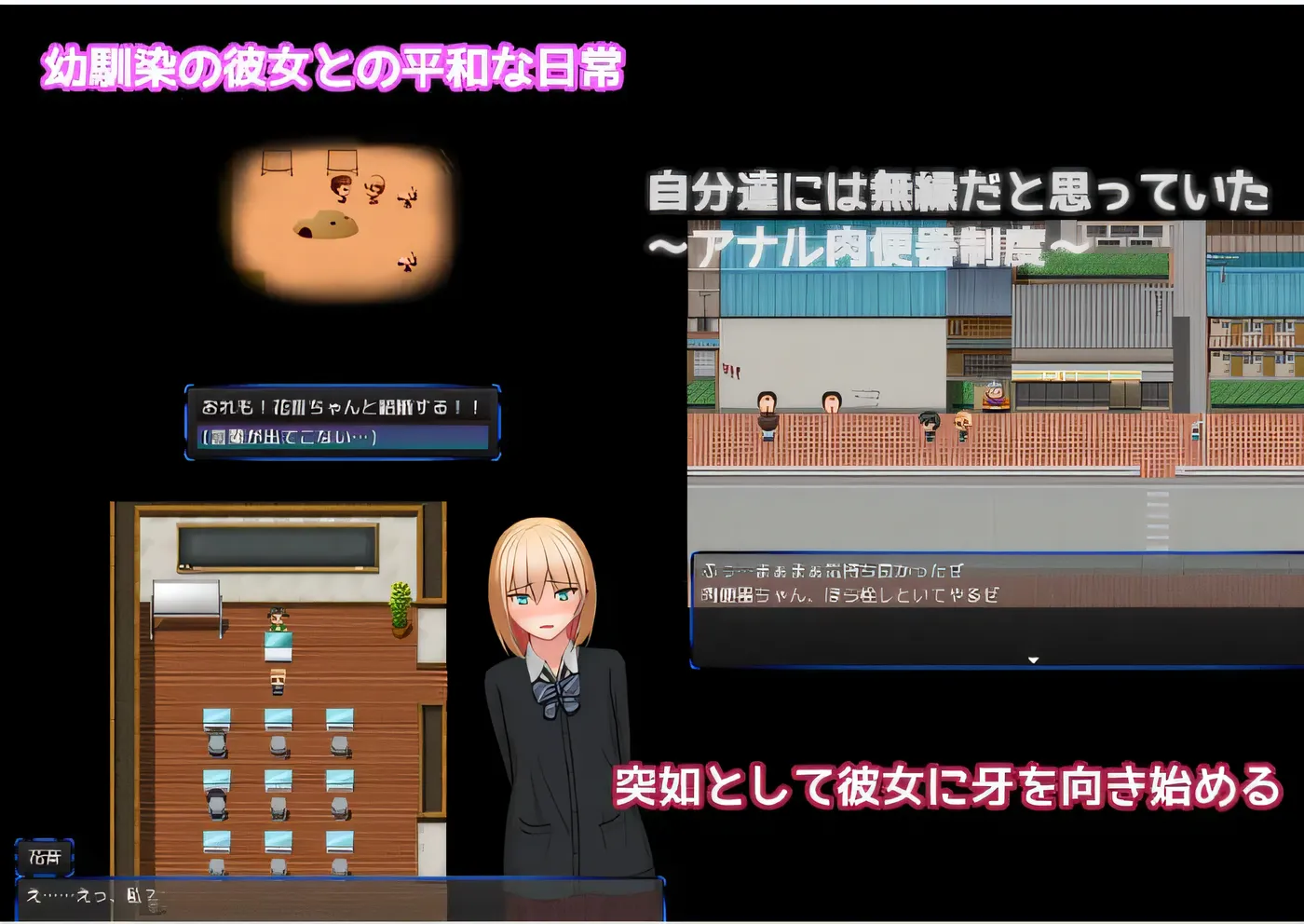 图片[3]-x1811 后门逃脱！！～肛虐的10天～挂载AI汉化版+存档 [更新/470M]-acg畅游网