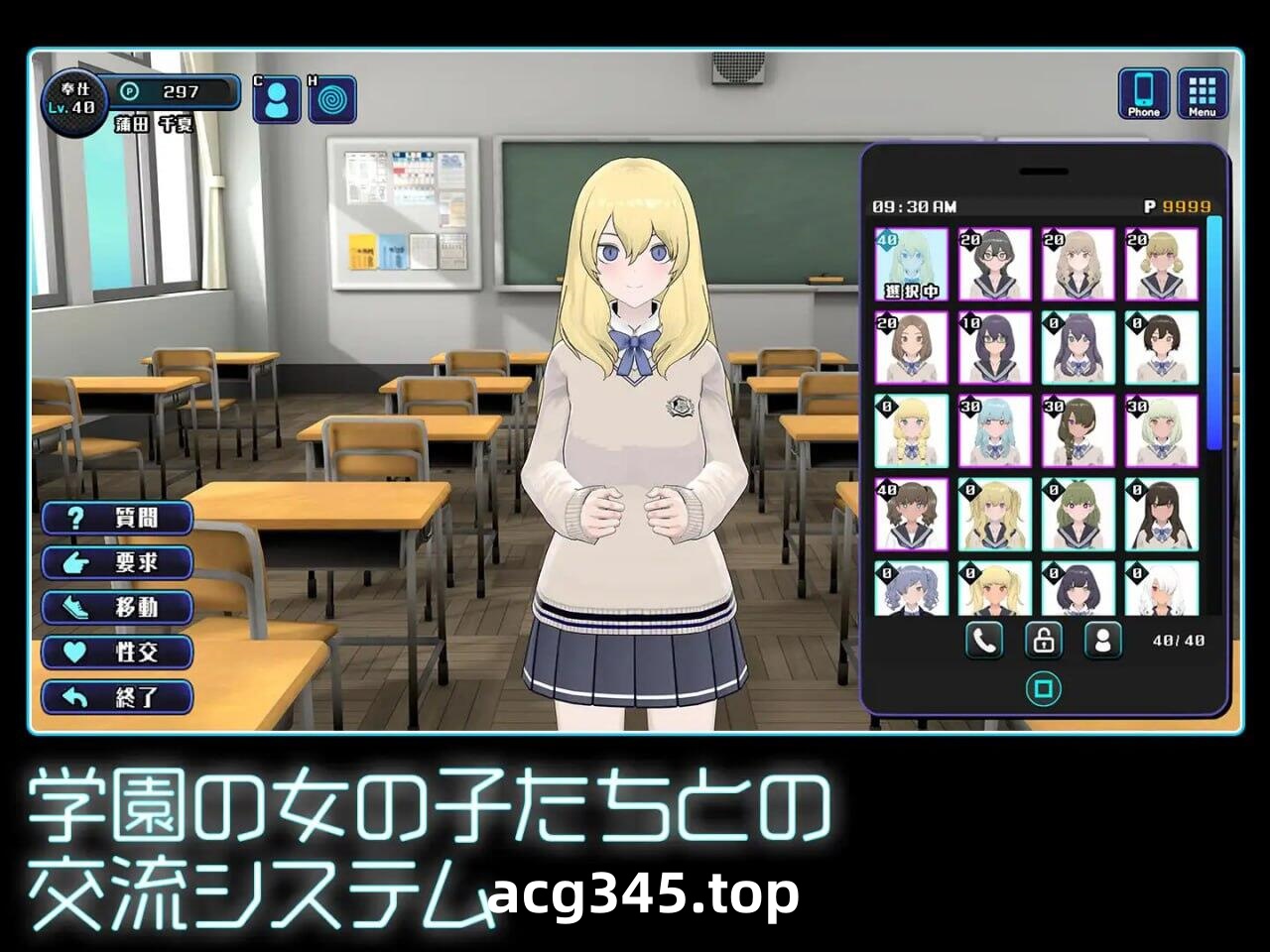 x1603女孩收藏家 |生肉 [新作/386M]-acg畅游网