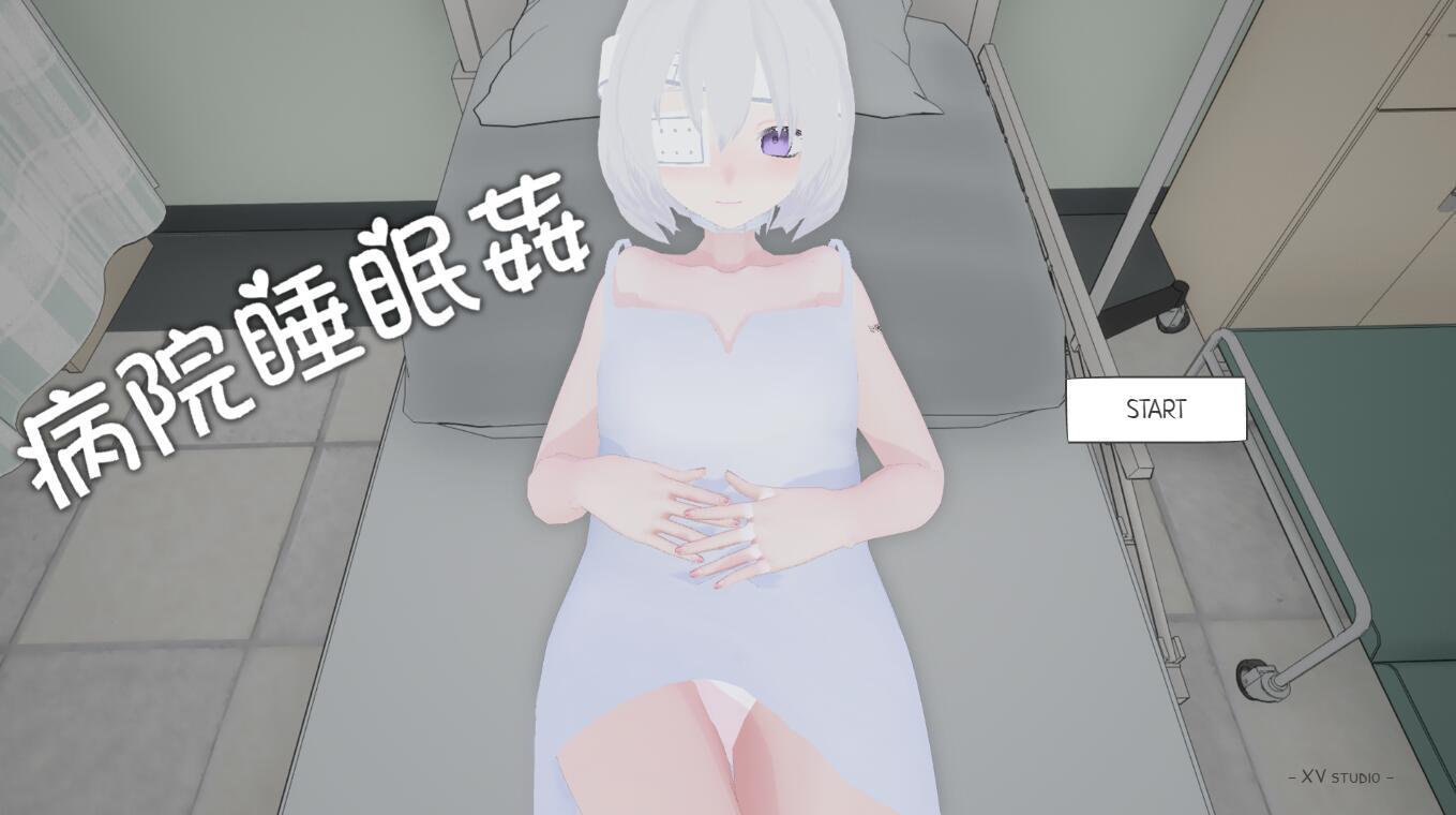 图片[2]-w2195 病院睡眠奸 官方中文-acg畅游网