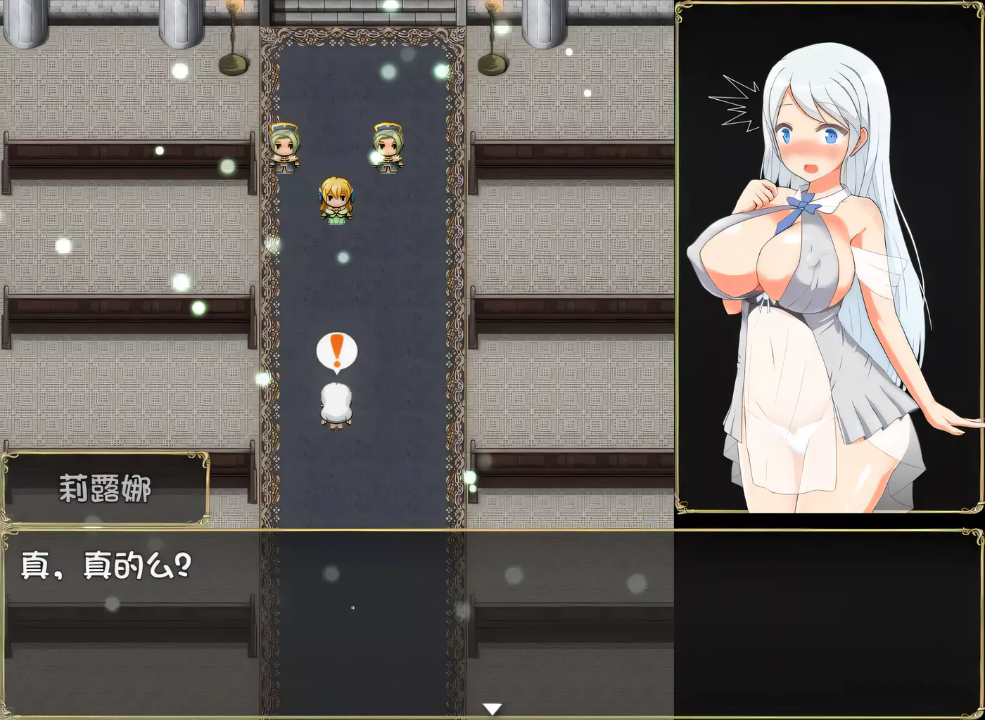 图片[3]-x1226魅魔之宴与愉悦的圣女 官方中文版 1.5G [PC+安卓]-acg畅游网