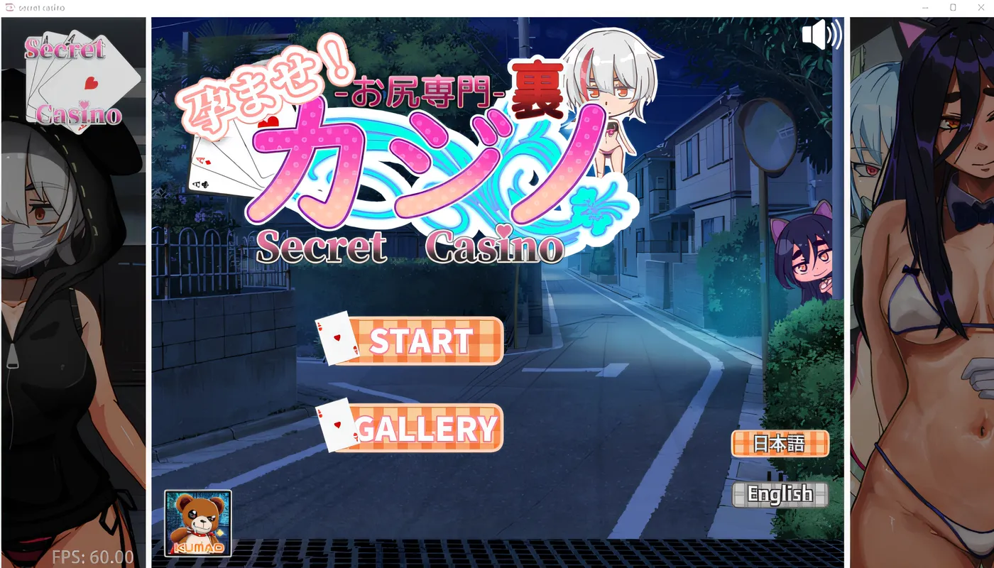 图片[3]-x1982 屁股专业地下赌场 云翻汉化版 [新作/220M]-acg畅游网