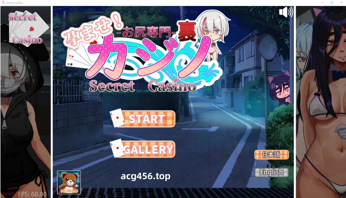 x1982 屁股专业地下赌场 云翻汉化版 [新作/220M]-acg畅游网