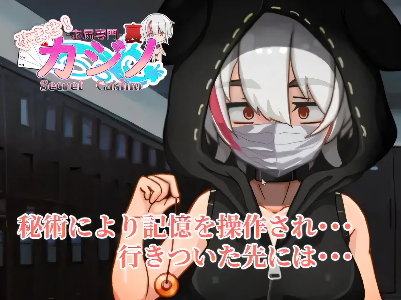 图片[4]-x1982 屁股专业地下赌场 云翻汉化版 [新作/220M]-acg畅游网