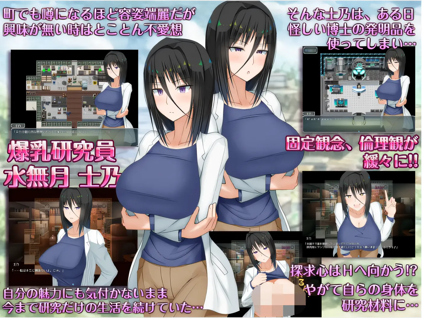 图片[3]-x1233 H英知探求性質! Ver1.01 AI汉化正式版 [新作/1.6G]-acg畅游网