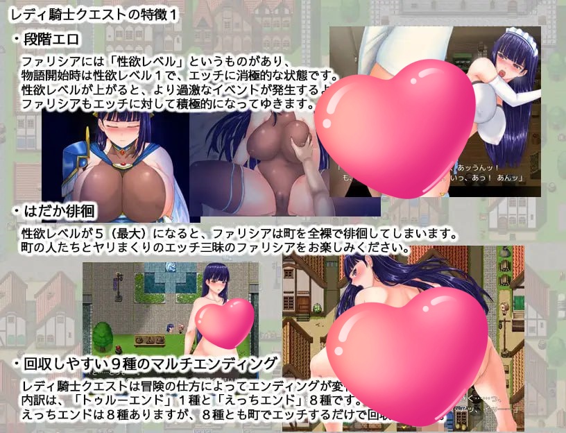 图片[3]-x1556淑女骑士的任务 淫乱的民众与严肃的女骑士 V1.2 AI汉化[新作/1.7G][PC+安卓]-acg畅游网