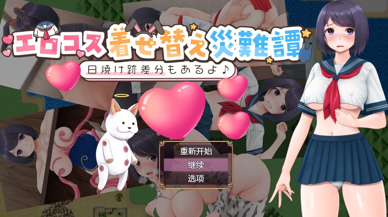 图片[4]-x1765 色情cosplay 换装灾难(日文) V1.0 AI汉化[新作/800M] [PC+安卓]-acg畅游网