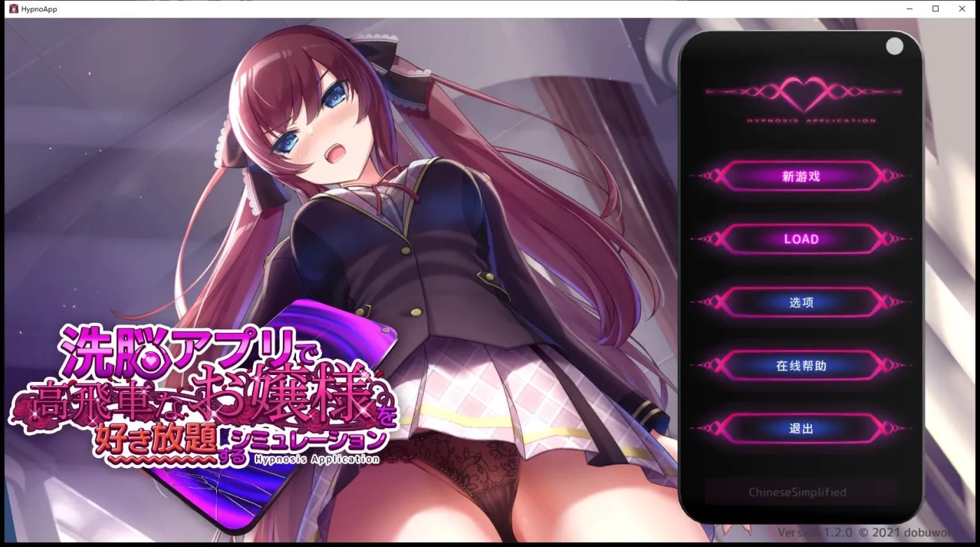 图片[3]-x1779用洗脑APP肆意玩弄狂妄大小姐 V1.06 DL官中 [精品/660M] [PC+安卓]-acg畅游网