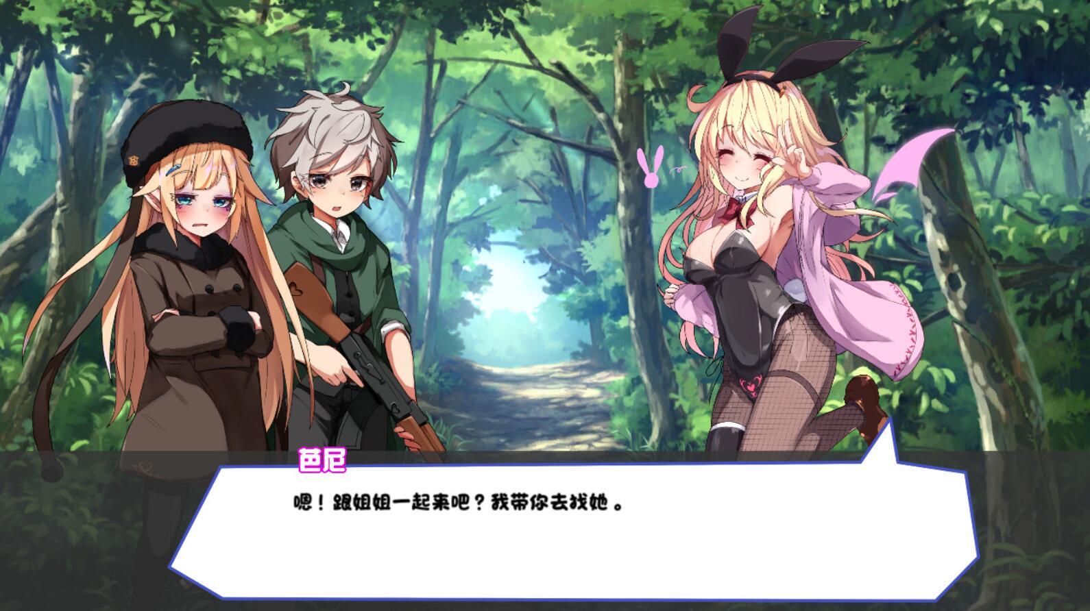 图片[4]-x1656梦魔之枪 Steam官方中文 [320M]-acg畅游网