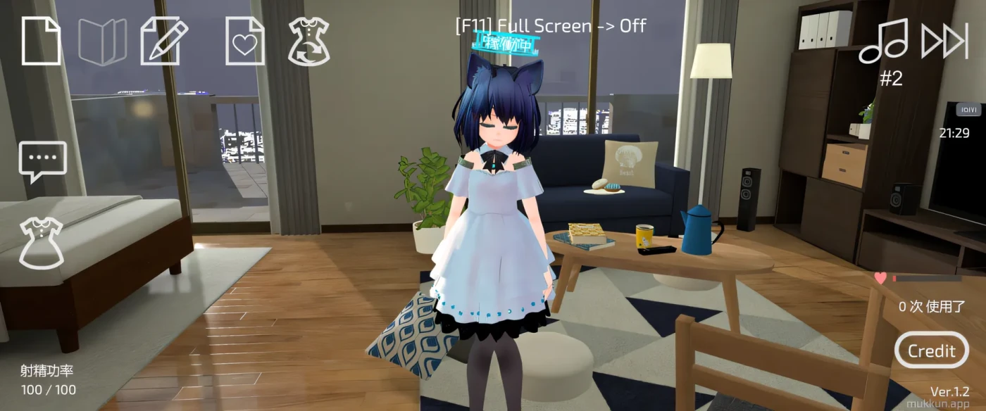 图片[2]-x1697使用U10-CHAN可以吗 Ver1.20 DL官方中文版 [更新/274.7M]-acg畅游网