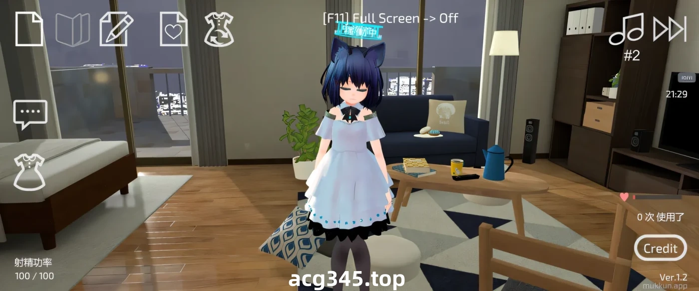 x1697使用U10-CHAN可以吗 Ver1.20 DL官方中文版 [更新/274.7M]-acg畅游网