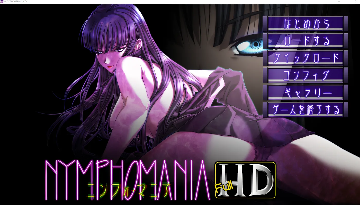 图片[4]-x1212 魔性的面容 NYMPHOMANIA HD 云翻汉化版 [新作/1.1G]-acg畅游网
