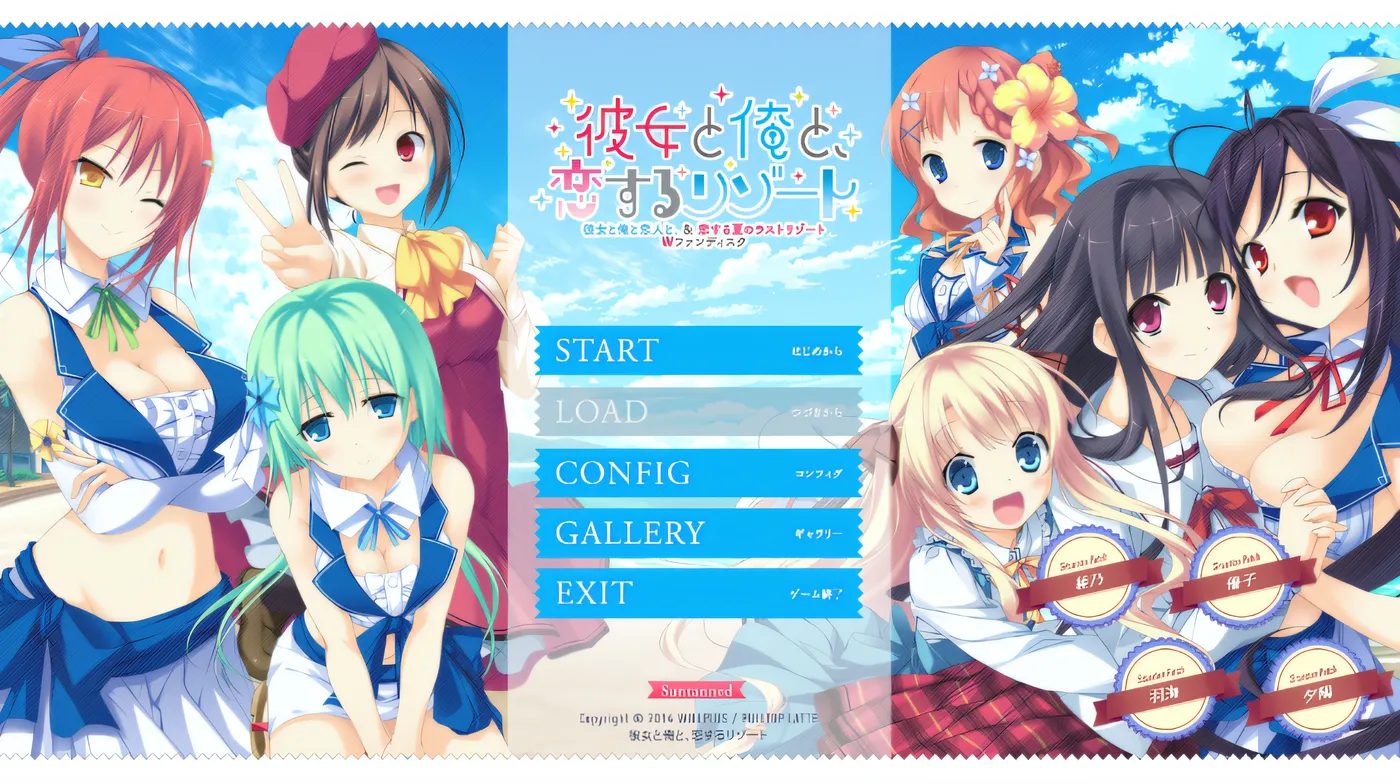 图片[2]-x1213她和我，恋爱的度假村～她和我和恋人。＆恋爱的夏天最后的度假村 W 粉丝盘～克劳德 云翻汉化版 [新作/4.1G]-acg畅游网